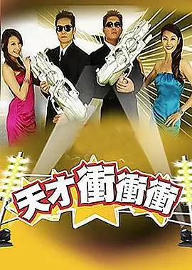 向往的山野第五季 综艺在线观看
