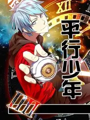 厨房里的哲学家 美食人文综艺在线观看
