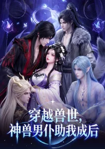 蓝色纪元 科幻动漫全集在线观看